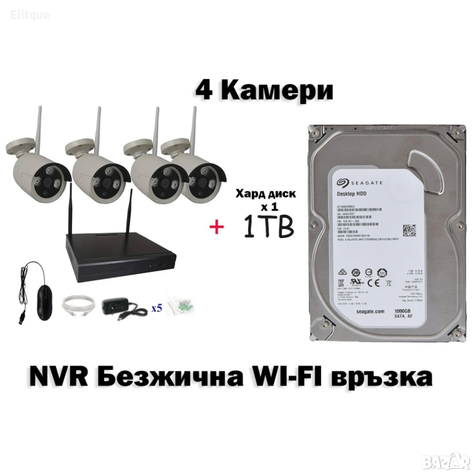 5G ВИДЕОНАБЛЮДЕНИЕ С 4 КАМЕРИ И ХАРД ДИСК Безжични, снимка 1