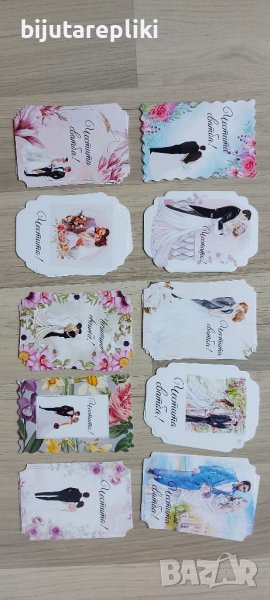 Елементи от картон, снимка 1