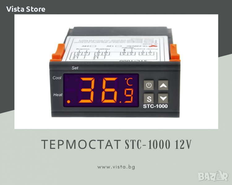 Терморегулатор/Термостат STC-1000 12V, снимка 1