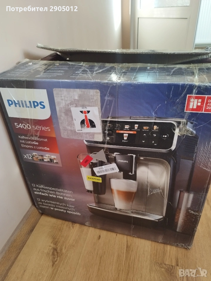 Кафеавтомат Pfilips 5400 серия EP5447, снимка 1