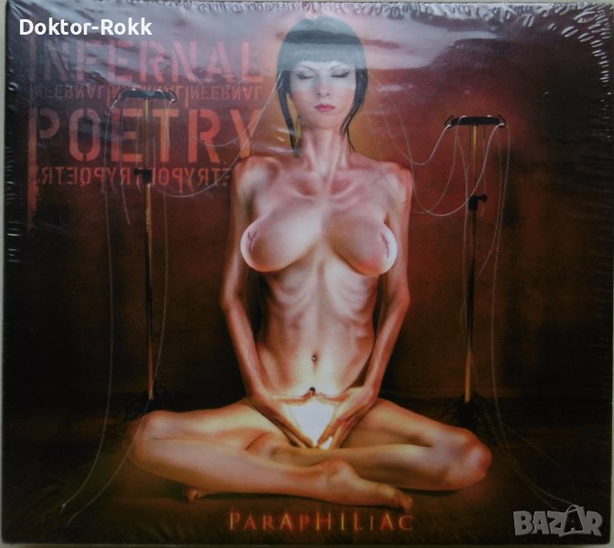 Infernal Poetry – Paraphiliac (2013, Digipak, CD), снимка 1