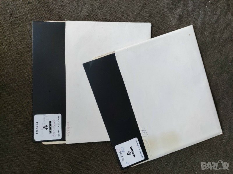 Продавам големи дискети ИЗОТ Е С 5274, снимка 1