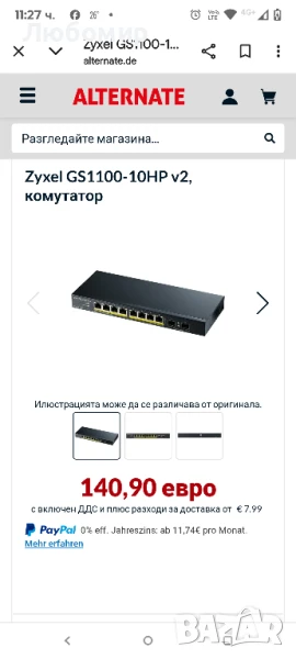 Zyxel GS1100-10HP v2, комутатор  , снимка 1