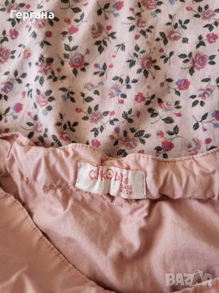 Сет за момиче , снимка 1