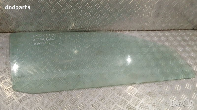 Странично стъкло VW Polo 2000г.( предно дясно)	, снимка 1