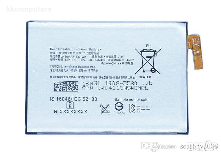 Батерия LIP1653ERPC за Sony Xperia XA1 Plus / XA2 Plus / XA2 Ultra 3430mAh Hi, снимка 1