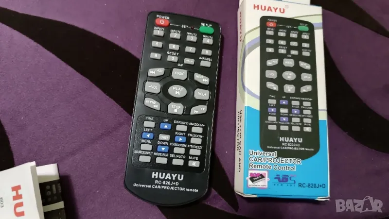 Универсално дистанционно за Аудио/проектор/ДВД, снимка 1