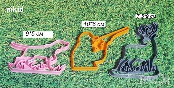 Куче Ловец Ловджия Елен лов пластмасов резец форма фондан тесто бисквитки, снимка 1