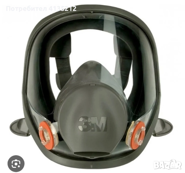 Бояджийска маска, снимка 1