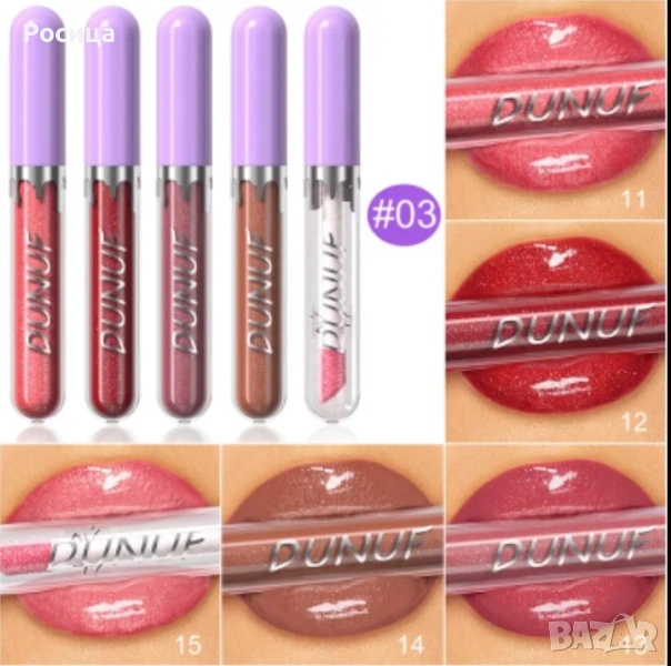Комплект гланцове за устни , снимка 1