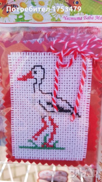 Бродирани Мартеници, снимка 1