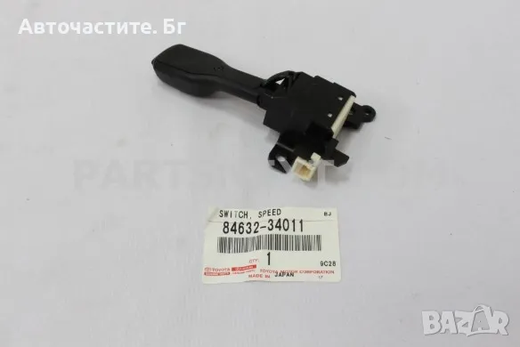 Лост круиз контрол темпомат за ТОЙОТА РАВ 4 TOYOTA RAV 4 8463234011 84632-34011 OEM TOYOTA, снимка 1