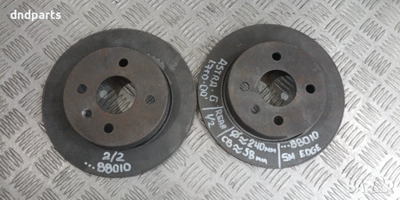 Задни дискове Opel Astra G 1.7TD 2000г.	, снимка 1