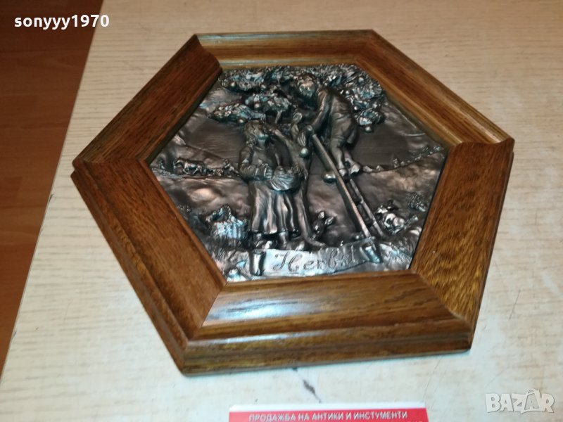 КАРТИНА ОТ ГЕРМАНИЯ-ДЪРВО И МЕТАЛ 1610211933, снимка 1