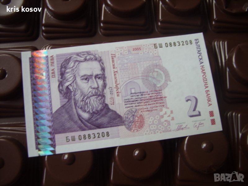 2005 България Банкнота от 2 лева UNC, снимка 1