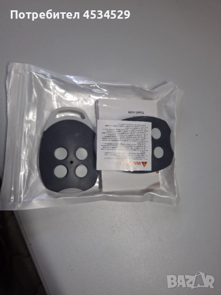 Дистанционно управление за гаражна врата , снимка 1