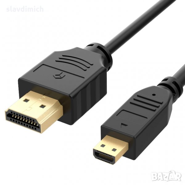 НОВ HDMI към micro HDMI кабел 1,5 метра дължина, снимка 1