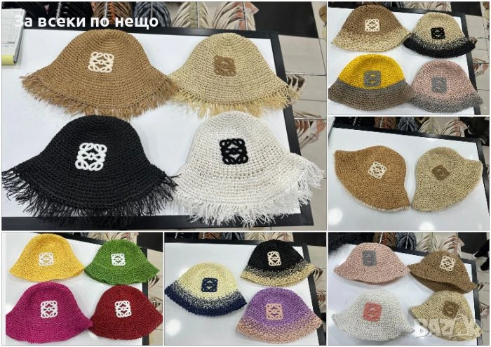 Loewe Плетена Плажна Лятна Шапка - Налични Различни Цветове Код E522, снимка 1