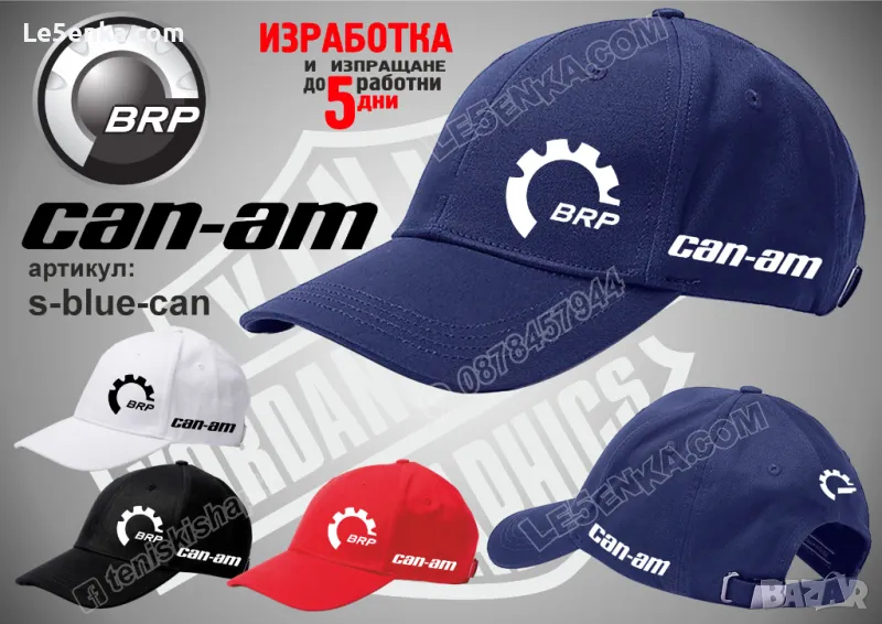 CAN-AM шапка s-blue-can, снимка 1