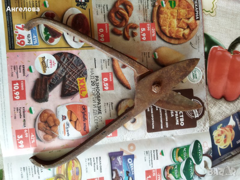 Ножица за ламарина, снимка 1