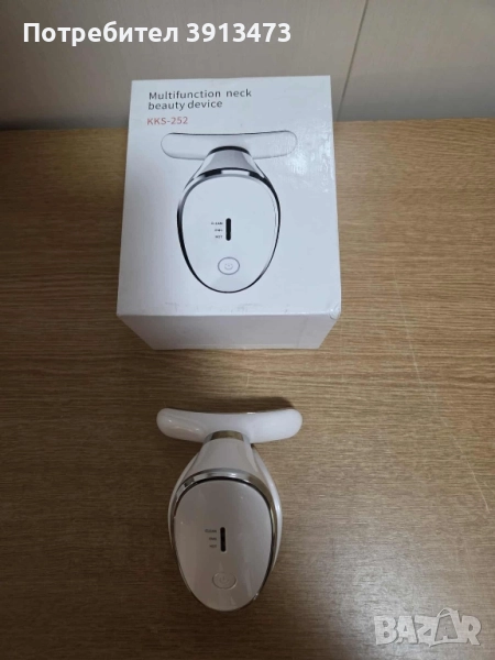 Масажор за лице, шия, лице против бръчки, 7 цвята, електрически масажор за лице, снимка 1