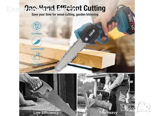 Акумулаторен Трион за Клони WERSTIL 36V 5Ah + 2 вериги, 15 см шина, снимка 1