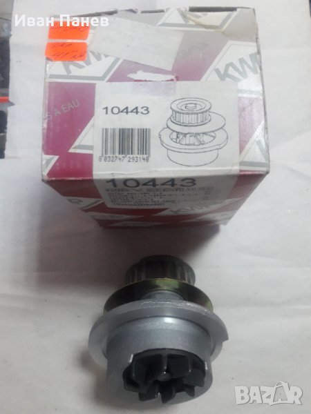 водна помпа KWP 10443 за OPEL ASCONA C,CORSA A,KADETT E,VECTRA A,, снимка 1