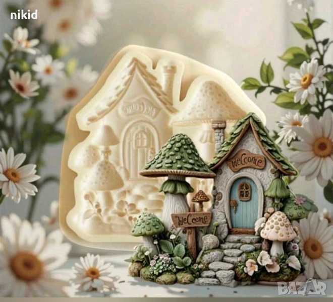 Къща къщичка с гъби и камъни силиконов молд форма фондан шоколад гипс декор, снимка 1