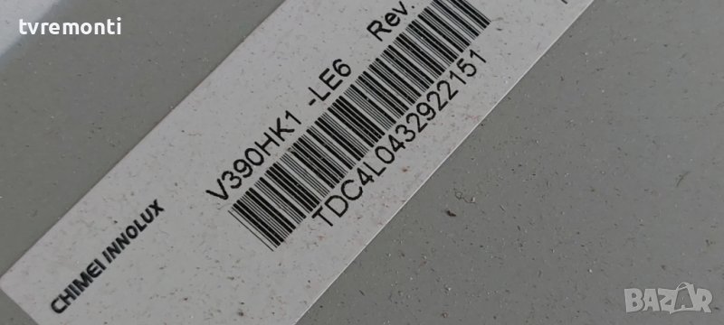 LED подсветка за дисплей V390HK1-LE6 Rev.C4 за телевизор SHARP, модел LC-39LE652E​​, снимка 1