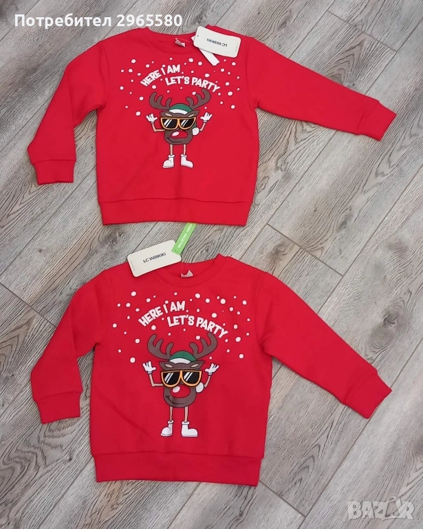 НАМАЛЕНИ !!!! Коледни блузки за момче, снимка 1