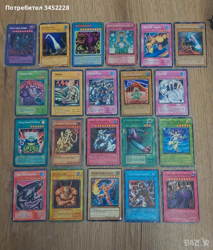 карти за колекционери 21 броя , снимка 1