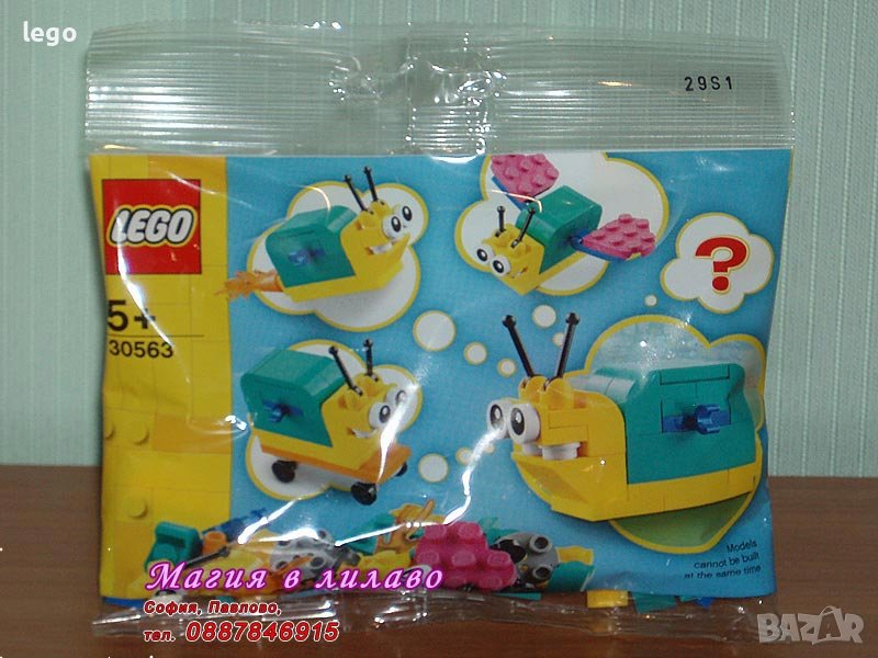 Продавам лего LEGO Miscellaneous 30563 - Охлювчета, снимка 1