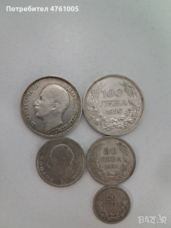 Сребърни български монети 20, 50, 100 лева, снимка 1