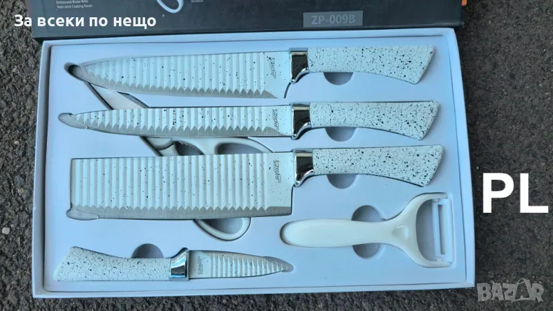 Комплект за рязане от 6 части Zepter:Бял, снимка 1