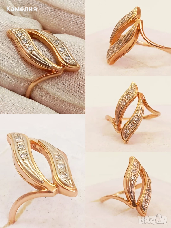 Руско злато , снимка 1