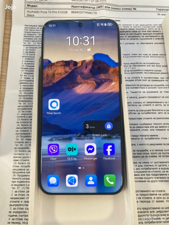 Huawei Pura 70 pro, снимка 1