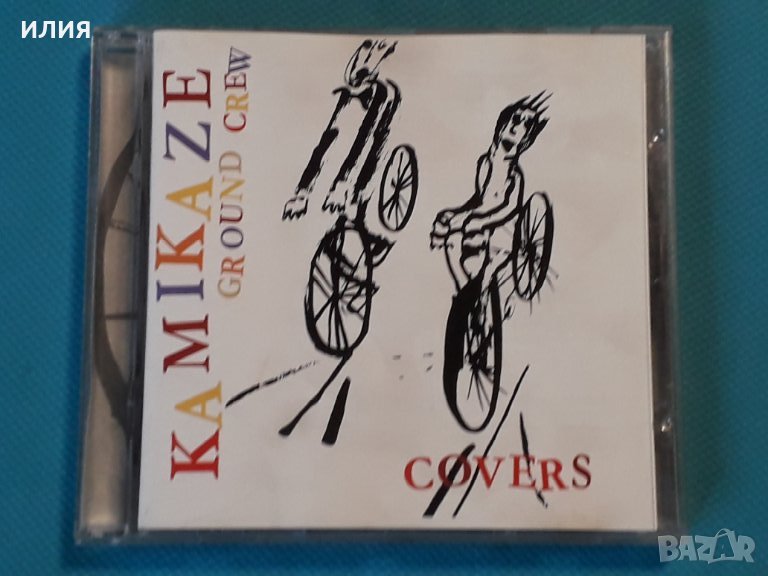Kamikaze Ground Crew – 1999 - Covers(Contemporary Jazz,Avant-garde Jazz), снимка 1
