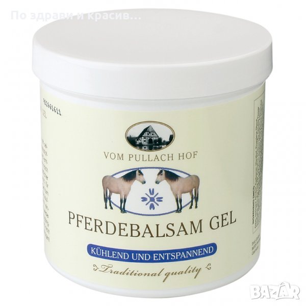 Конски гел-балсам с алпийски билки, 250 мл, снимка 1