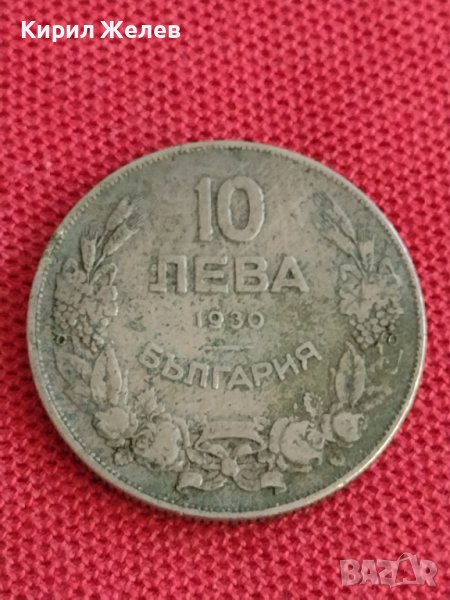Монета 10 лева 1930г. Царство България за колекция декорация 26381, снимка 1