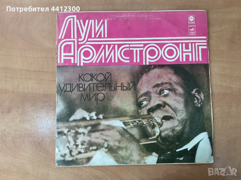 Грамофонна плоча 12”, снимка 1