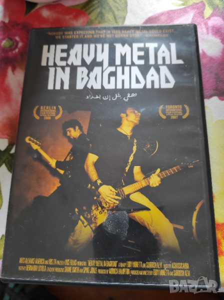 нова вносно dvd heavy metal in bahgdad, снимка 1