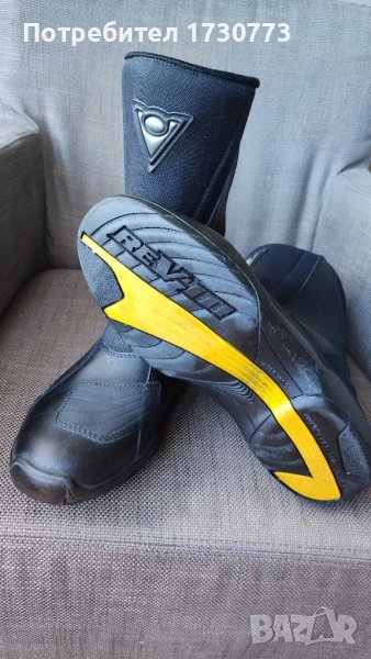 Мото ботуши Revit, снимка 1