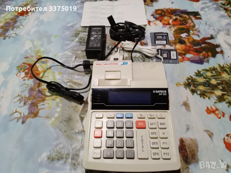 Касов апарат Датекс, снимка 1