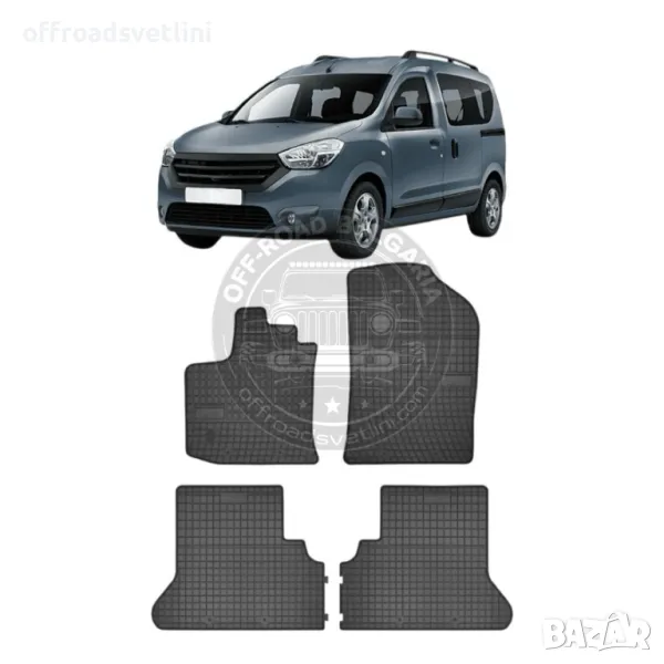 Полски Гумени стелки за пикап Dacia Dokker след 2012 година, снимка 1