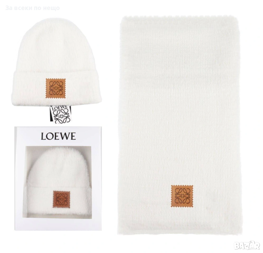 Loewe Комплект Зимен Шал И Зимна Шапка - Налични Различни Цветове Код SK419, снимка 1