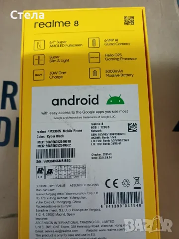 Телефон REALME 8 , снимка 2 - Xiaomi - 56346796