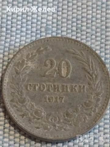 Монета 20 стотинки 1917г. Царство България за КОЛЕКЦИЯ ДЕКОРАЦИЯ 18059, снимка 3 - Нумизматика и бонистика - 44416100
