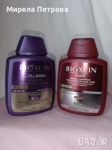 Билков шампоан Bioxcin с колаген, Forte 300 мл. за борба с косопада