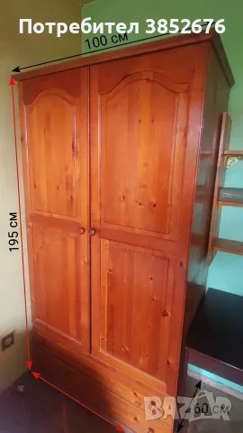 Мебели от масив (чам/бор) – Гардероби, спалня, скринове и нощни шкафчета , снимка 2 - Гардероби - 55941704
