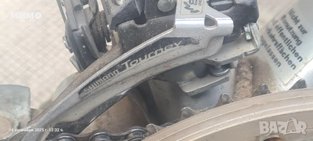 Немски алуминиев велосипед с пълно окачване 28'', снимка 4 - Велосипеди - 52386502